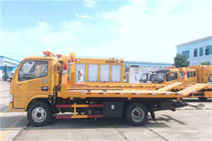 西和送油救援服务